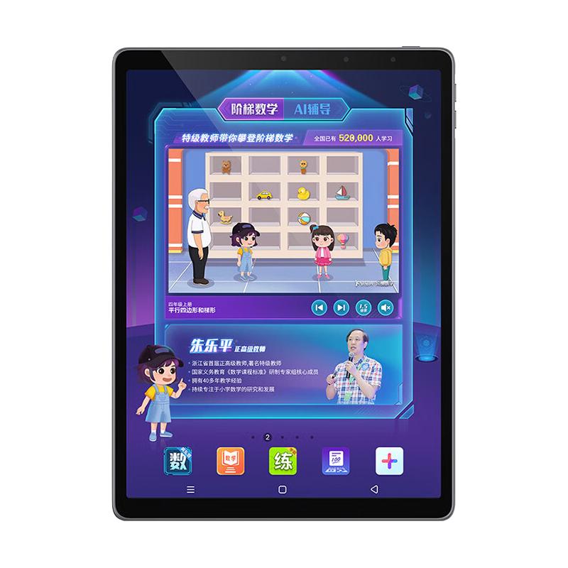  Koridy/快易典 H99 课本同步 学习机  其他