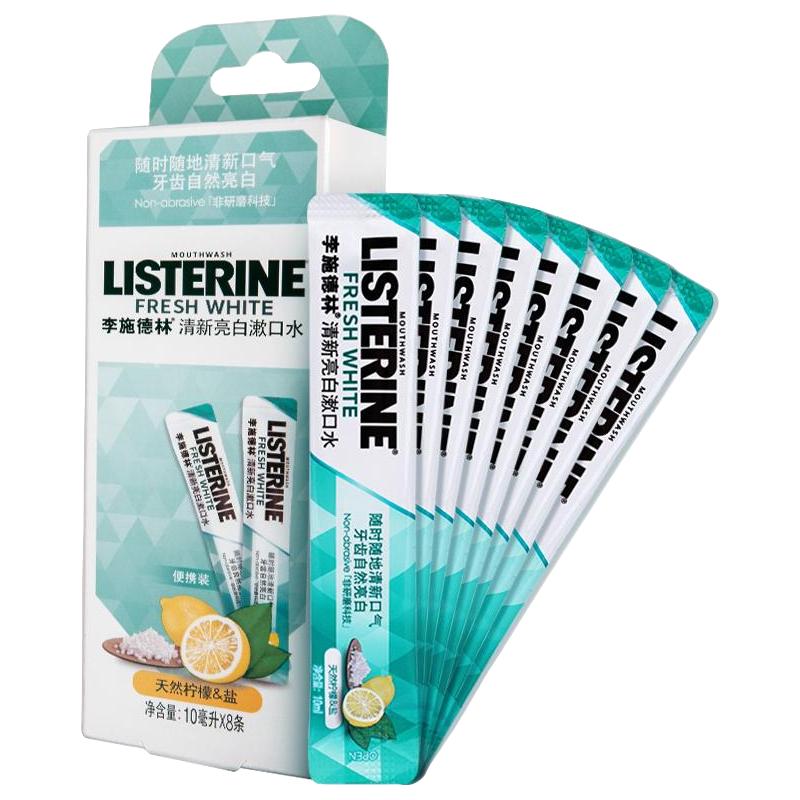 LISTERINE 李施德林 高阶护理系列 健康亮白漱口水