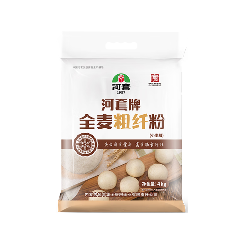 河套牌 河套 全麦粉粗纤粉 中华 小麦粉含麦麸皮 烘焙原料 家用面粉4kg