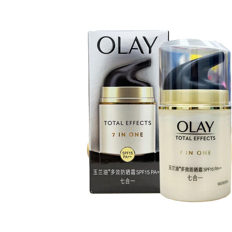 玉兰油白里透红美白润肤霜女士护肤品补水保湿霜 淡化细纹 提拉紧致面霜 玉兰油多效修护防晒霜SPF15