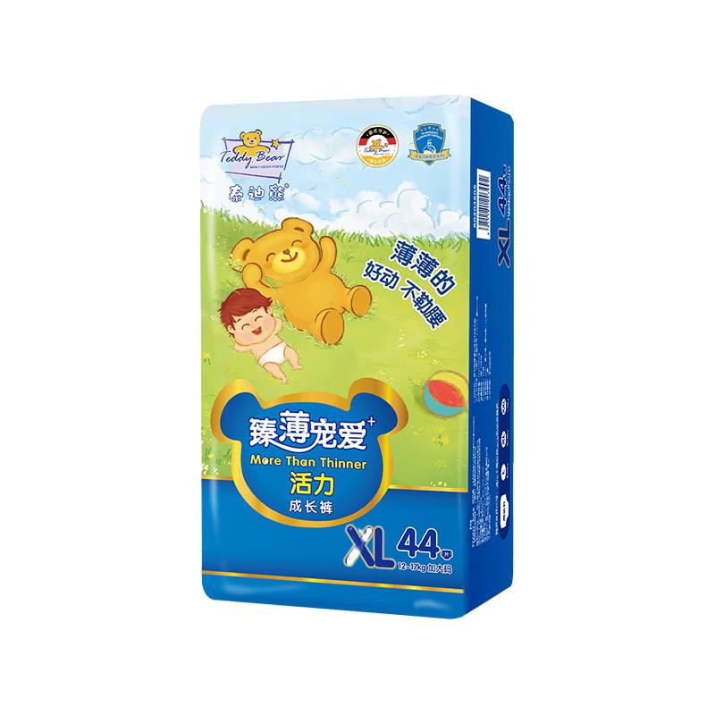 Teddy Bear 泰迪熊 臻薄宠爱系列 拉拉裤