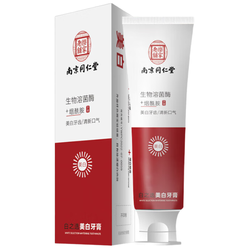 同仁堂 Tongrentang Chinese Medicine牛磺酸固齿牙膏牙龈退缩修复牙齿敏感改善牙缝大150g