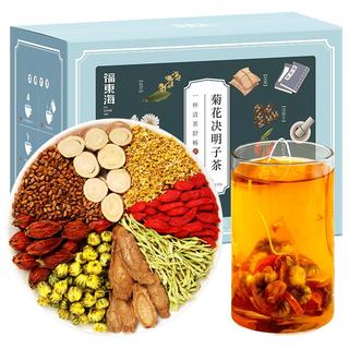  福東海 独立小袋冲泡 菊花决明子茶