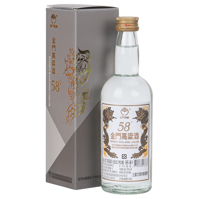 金门高粱酒 珍藏版 白金龙 清香型 白酒 58度 96ml 单瓶装