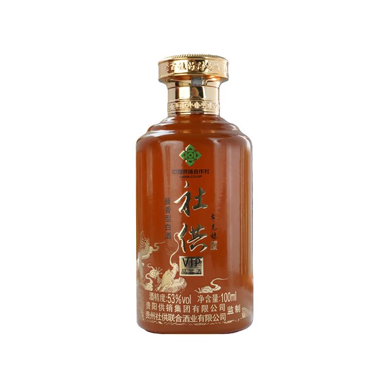  社供 53度 纯粮酱香白酒  单瓶装 酱香型 53%vol 100mL