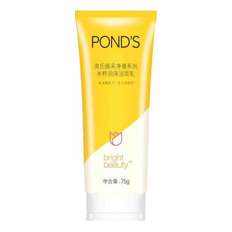 POND'S 旁氏 护肤礼盒装 (焕采净澈系列米粹润泽洁面乳75g+菁妍赋活睡眠面膜30g+眼膜1片+清爽控油BB蜜粉50g+焕亮修护酒粕面膜26g+光耀焕亮晶采眼膜1片)