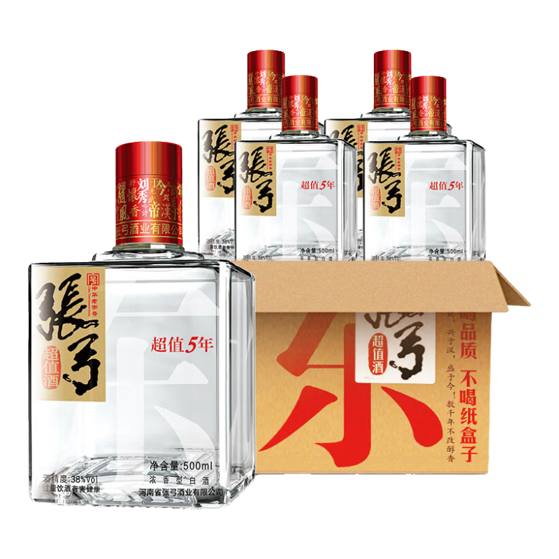  ZHANGGONG/张弓 固态粮食 低度浓香型白酒  整箱装 38%vol 500mL