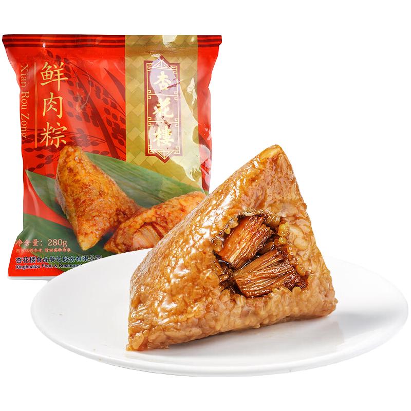  杏花楼 中华老字号 鲜肉粽  280g*2袋 280g/袋 袋装
