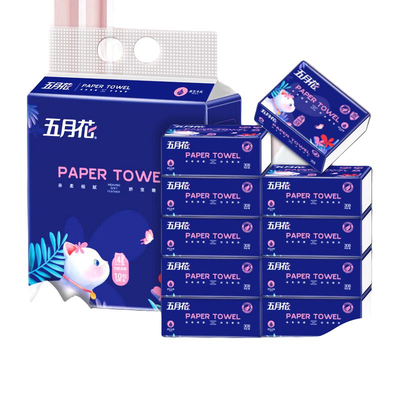 五月花抽纸4层加厚纸巾擦手纸卫生纸厕纸家用实惠装抽纸 308张*3包(180*110MM)