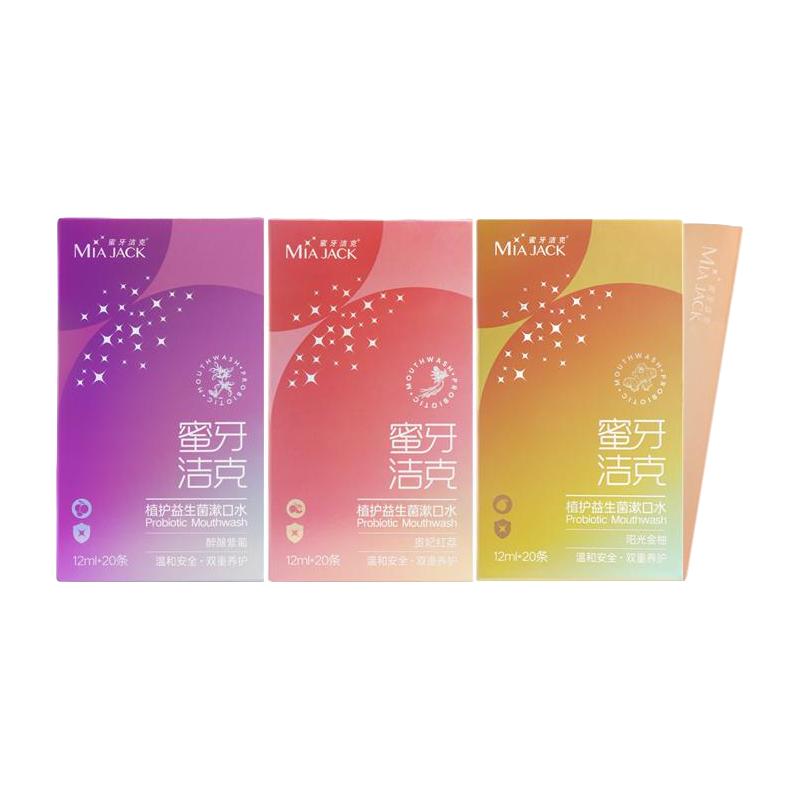 蜜牙洁克漱口水清新口气男女生遬口液温和无酒精