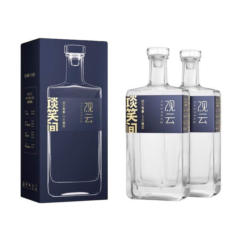 观云蓝标谈笑间 浓香型白酒 52度 500ml*2瓶 盒装 口粮自饮