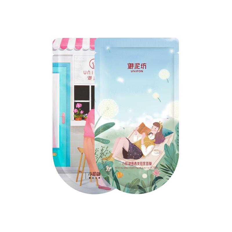 UNIFON 御泥坊 果莓面膜玻尿酸补水保湿锁水贴片修护受损官方正品旗舰店女