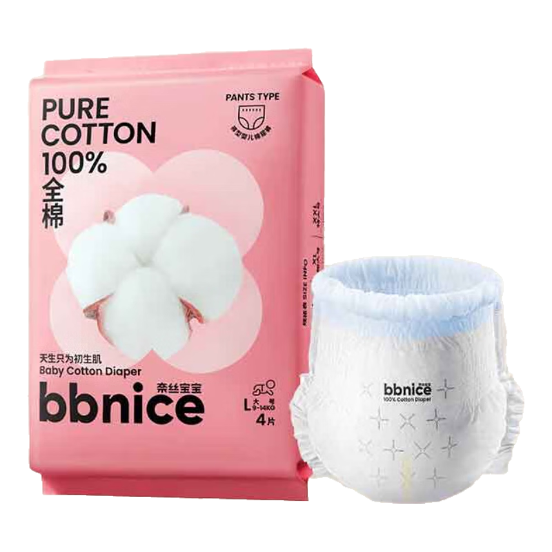全棉时代 奈丝宝宝100%全棉系列短裤式棉尿裤 L码9-14kg 4片/包