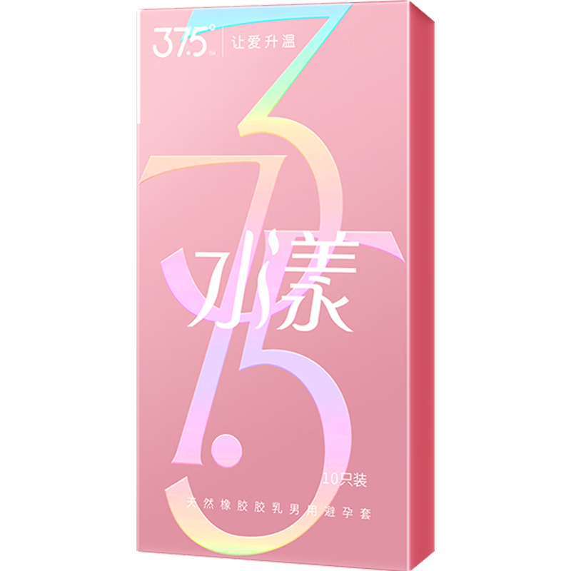 37.5避孕套 超薄超润水漾 多润滑玻尿酸套10只免洗无硅油男用套套