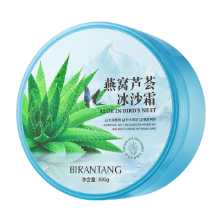 碧然堂 芦荟胶 面霜