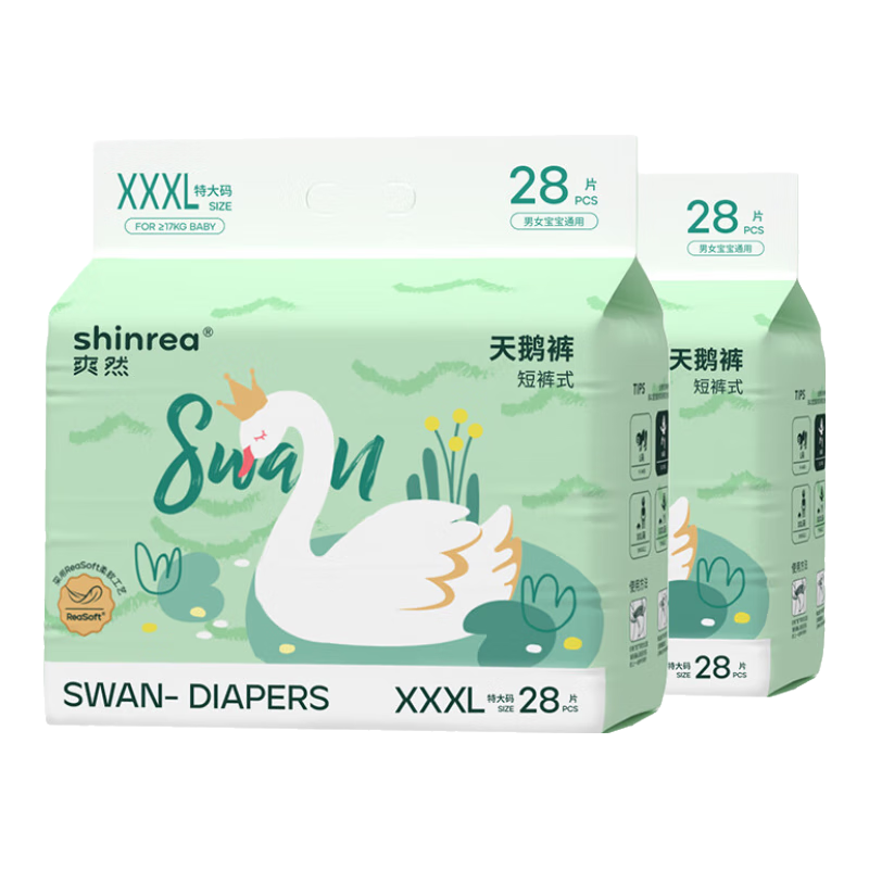 shinrea 爽然 天鹅系列拉拉裤 夏季超薄透气婴儿尿不湿 拉拉裤 3XL28片*2包