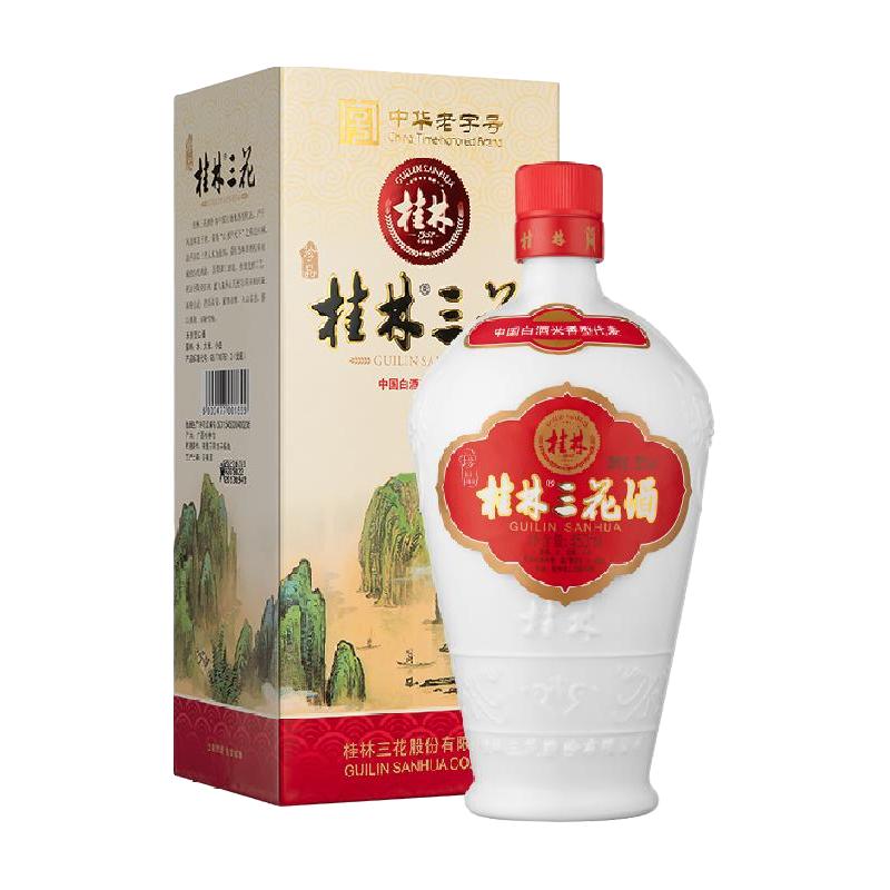 桂林 珍品三花酒52度乳白陶瓷瓶450ml米香型白酒广西特产