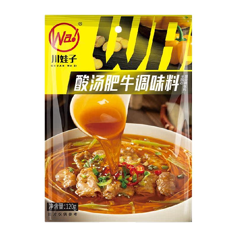川娃子 酸汤肥牛调料120g