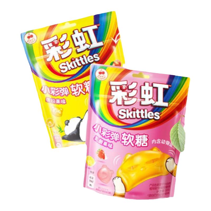  Skittles/彩虹 小彩弹软糖 不粘牙 水果橡皮糖