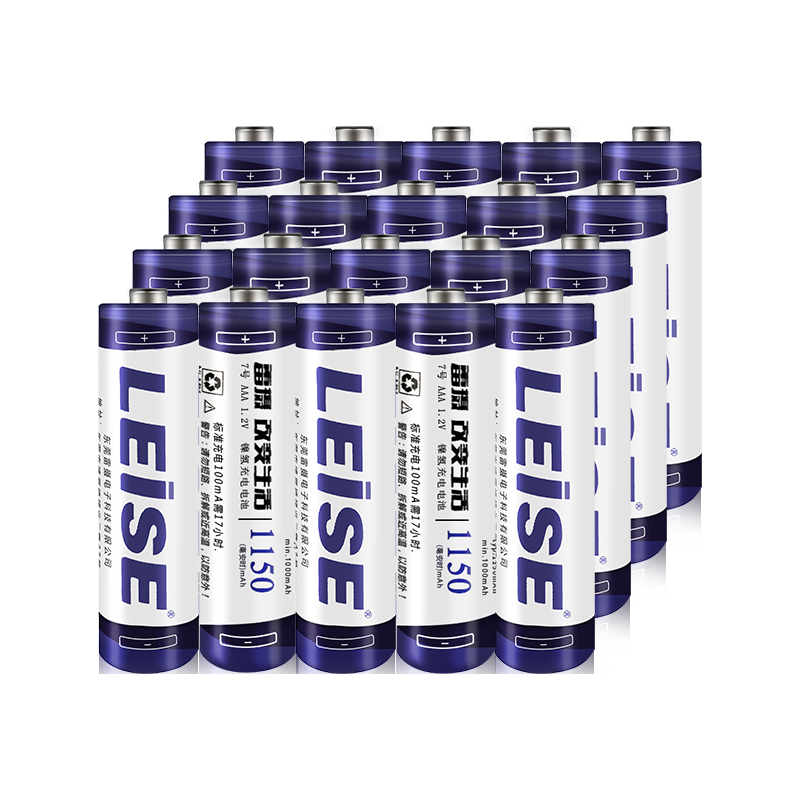 leise 雷摄 高容量镍氢充电电池 7号/七号/AAA/1150毫安(20节) 适用:玩具/鼠标/遥控器(不含充电器)
