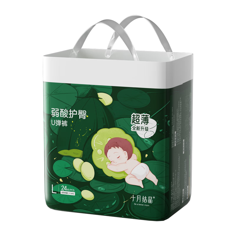 十月结晶弱酸护臀U弹裤宝宝超薄透气拉拉裤柔软亲肤裤大码学步裤 弱酸护臀超薄拉拉裤