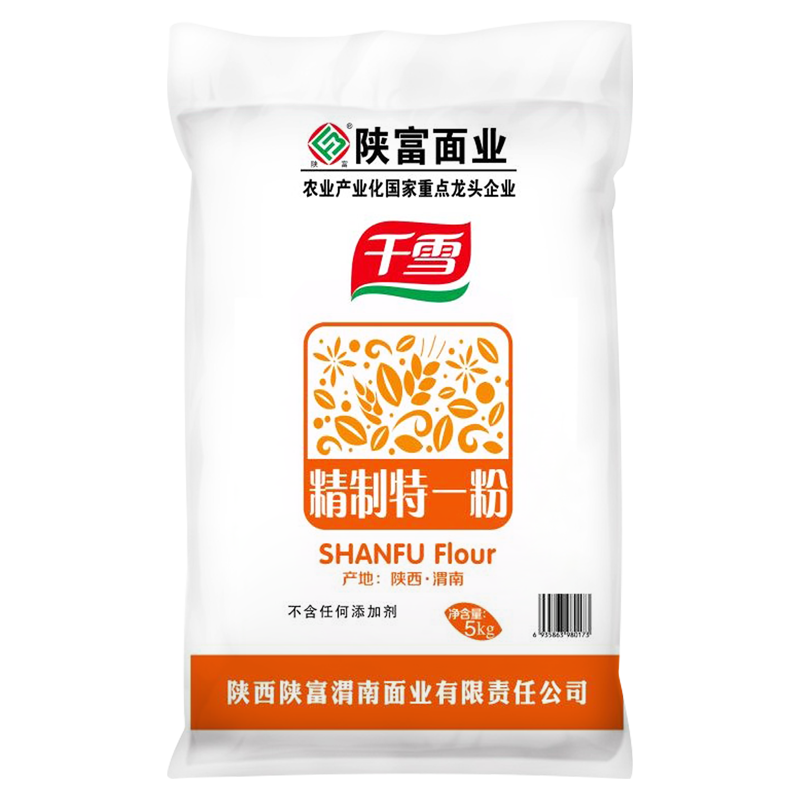 陕富陕西农家面绿色雪花粉 包子馒头饺子通用中筋小麦粉 千雪特制一等粉10斤