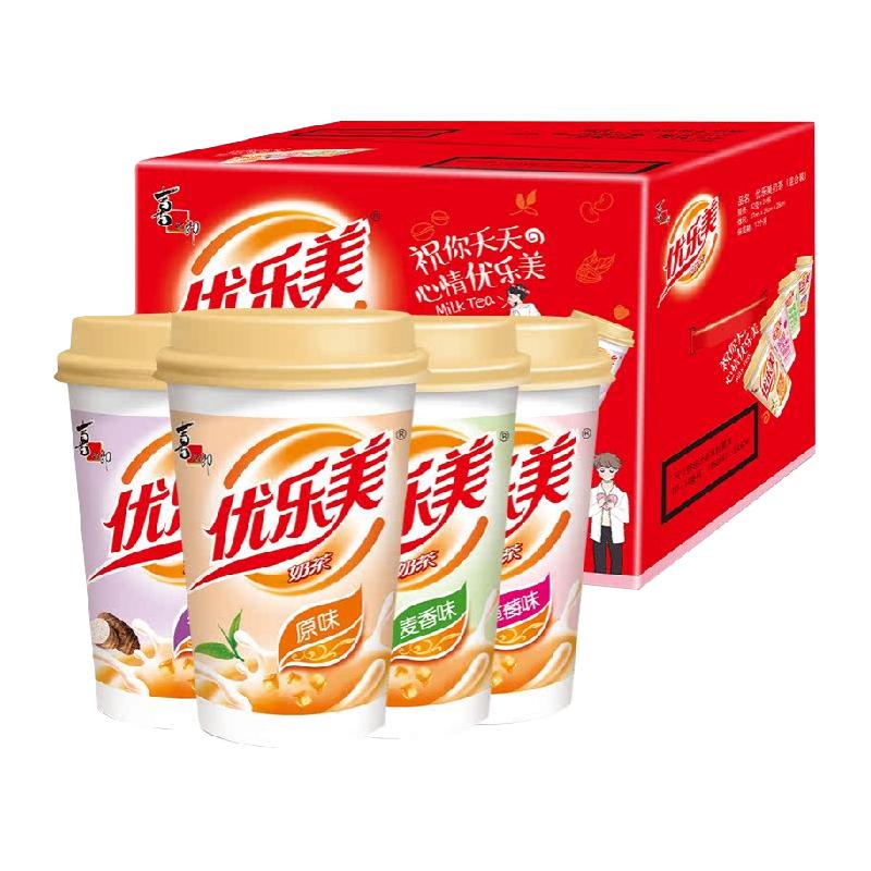 u.loveit 优乐美 奶茶（原味+香芋味+草莓味+麦香味）