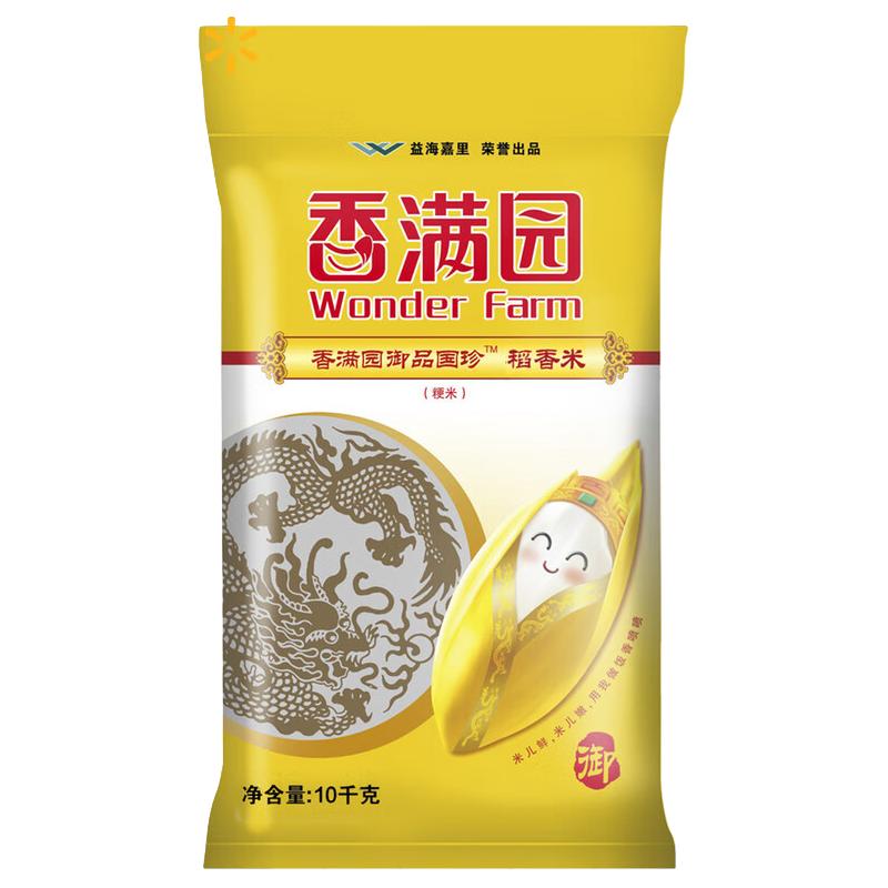 香满园 御品国珍 稻香米 10kg