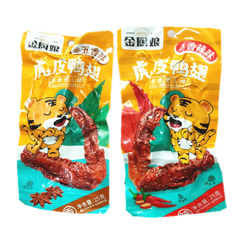 金厨娘 江苏美食精选虎皮鸭翅即食香辣鸭翅黑鸭味即食卤味小鸭翅膀鸭肉 五香味虎皮鸭翅25g 50支