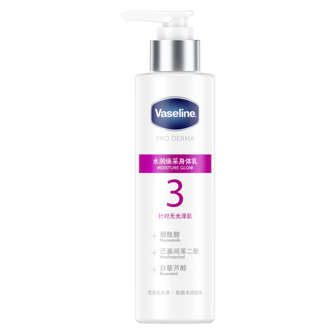 凡士林水润焕彩身体乳160ml