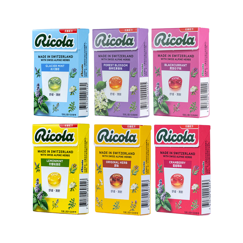 Ricola 利口乐 无糖润喉糖 黑加仑子 40g*2盒