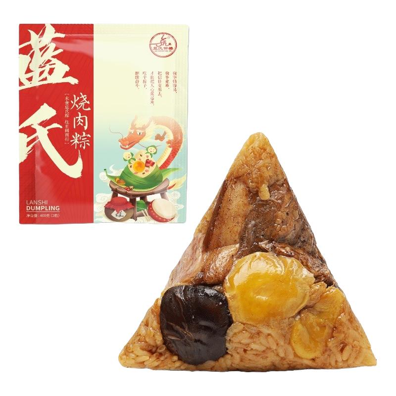 烧肉粽200g*10只真空新鲜大粽子闽南泉州厦门特产福建小吃东街钟楼蓝氏钟楼端午节早餐速食