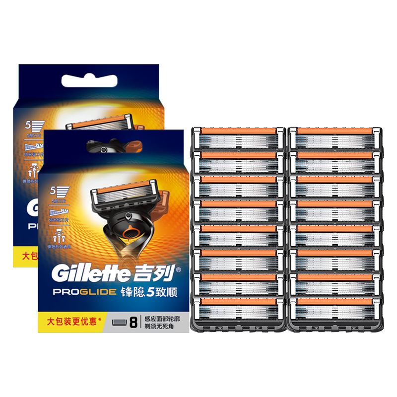  Gillette/吉列 5层 剃须刀片  16刀头