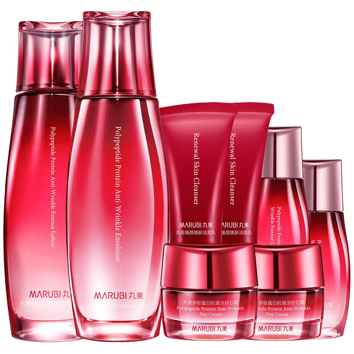 MARUBI 丸美 多肽水乳面霜抗皱淡纹紧致提拉清爽抗老补水保湿护肤套装礼盒