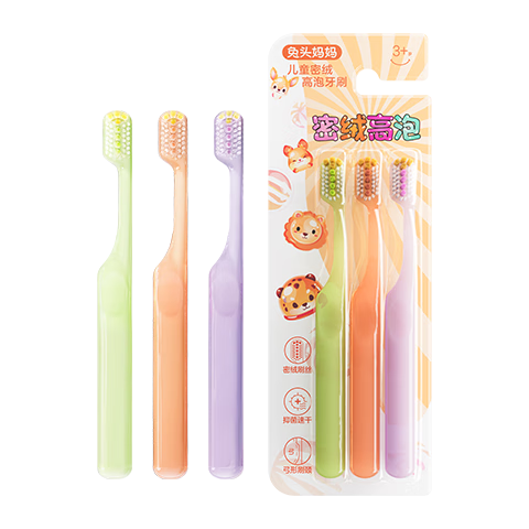 兔头妈妈 兔头儿童牙刷 2只宝宝乳牙清洁万毛牙刷1-3岁