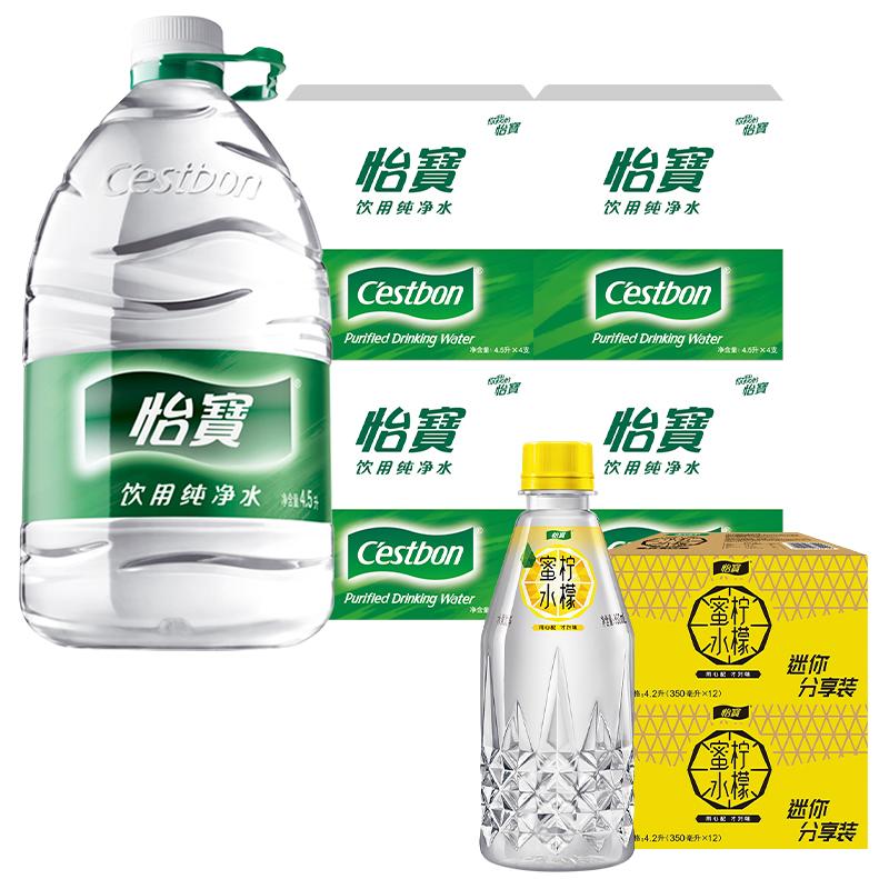 C'estbon 怡宝 4箱纯净水4.5L*4瓶饮用水2箱蜜水柠檬350ml*12瓶饮品