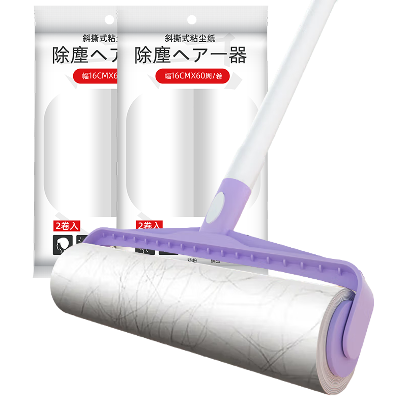 初舍（CHUSHE）粘毛器16cm大号长杆滚筒长短两用宠物猫狗地毯头发毛清理粘毛 【长短两用】16cm+5卷300撕