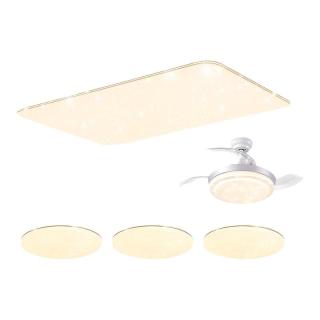 雷士 Lighting照明 吸顶灯中山灯具组合全屋智能现代简约客厅灯卧室灯