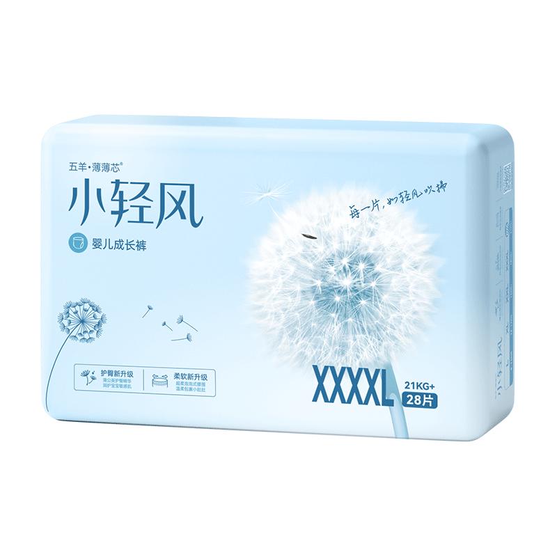 五羊薄薄芯小轻风系列干爽柔软超薄透气夏季男女宝宝学步裤 拉拉裤XXXXL码28片