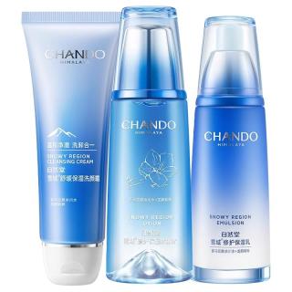 自然堂 补水保湿修护 护肤品套装