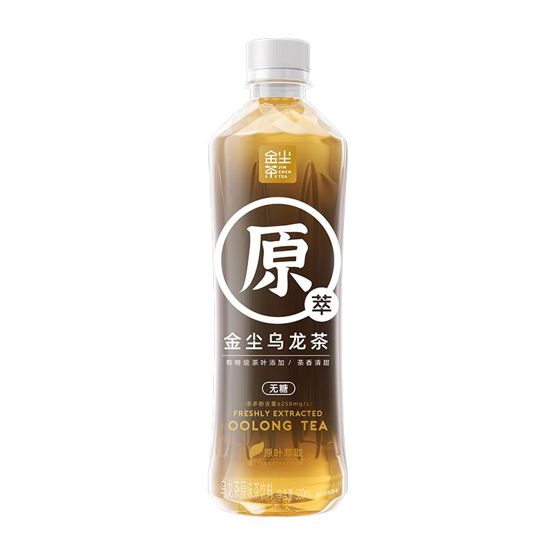 金尘茶 新品金尘茶原叶茶饮料乌龙茶绿茶0糖0脂0卡