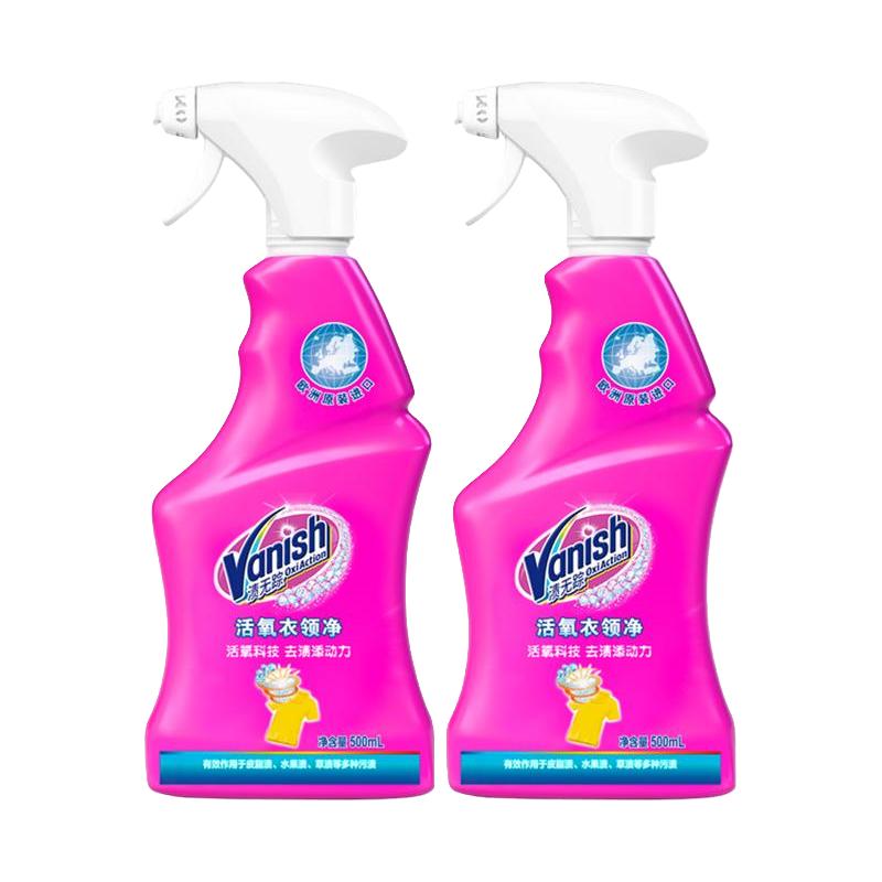 Vanish 渍无踪 活氧衣领净