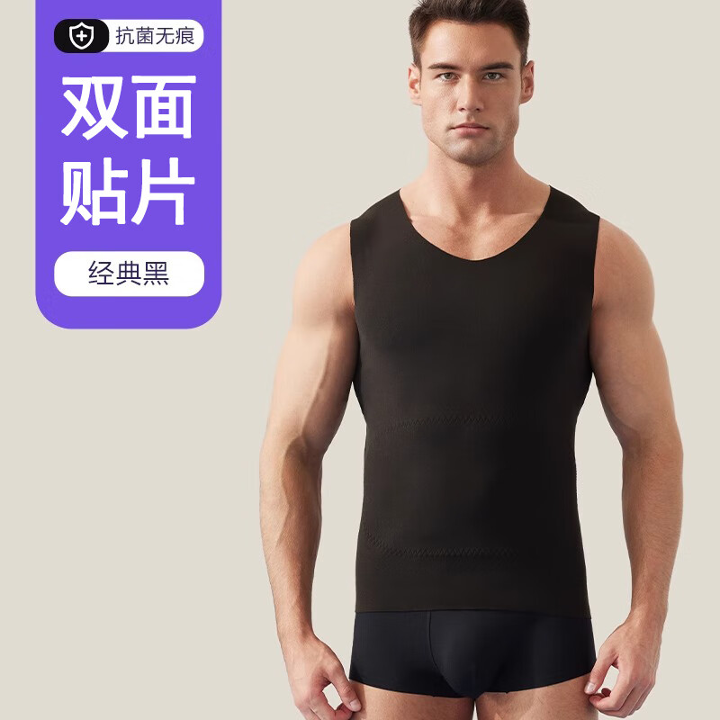 雅鹿男士保暖背心男无袖加绒加厚带贴片打底衫无痕内衣秋冬季内穿上衣 黑色 2XL
