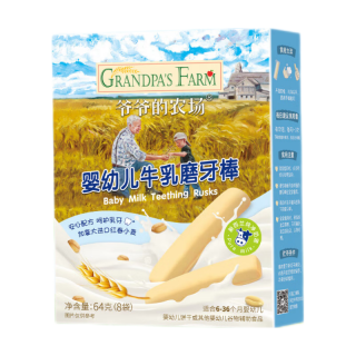 爷爷的农场 婴幼儿牛乳磨牙棒饼干 64g（赠玩具车+果汁100ml*2）