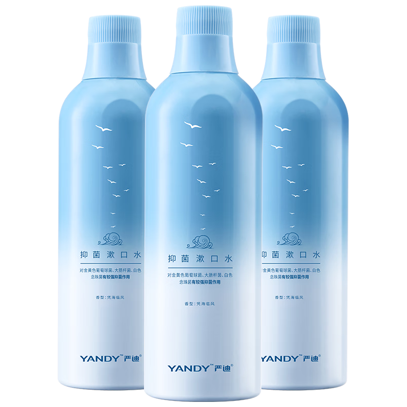  YANDY/严迪 较强抑菌作用 抑菌漱口水  凭海临风 485ml*3
