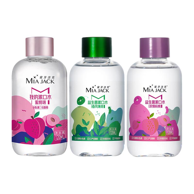 MIA JACK 蜜牙洁克 我的漱口水 蜜桃味