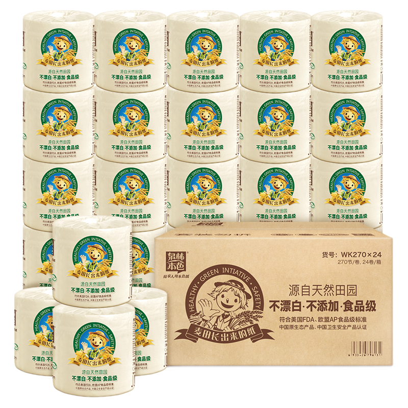 Tralin 泉林本色 卷纸 不漂白无尘屑本色原生浆空芯卷筒卫生纸3层270节24卷