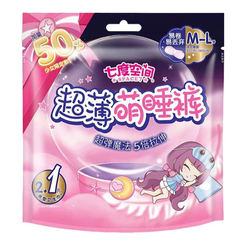 SPACE7 七度空间 安睡裤动物君萌睡裤均码12条经期一次性内裤安心裤
