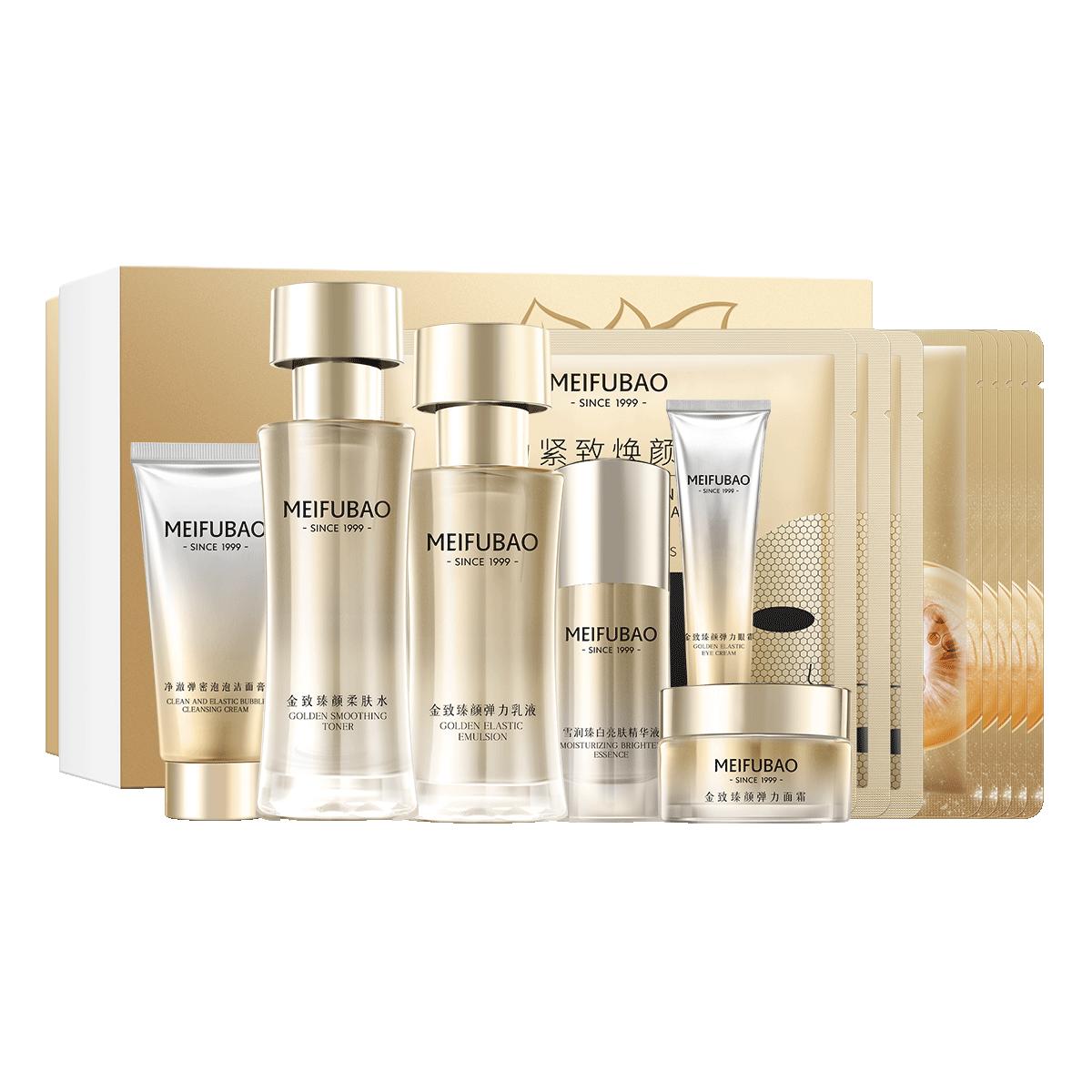 【直播领券金致臻颜紧致美白礼盒】A醇抗皱提拉补水淡斑护肤套装