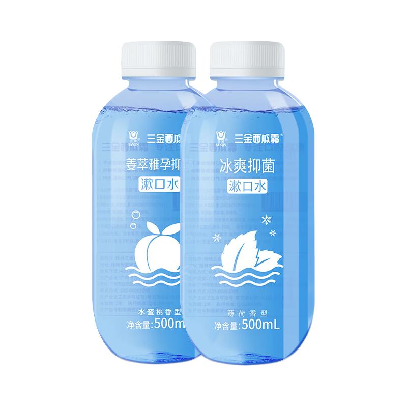 三金 西瓜霜漱口水套装 (姜萃雅孕抑菌水蜜桃香型500ml+冰爽抑菌薄荷香型500ml)
